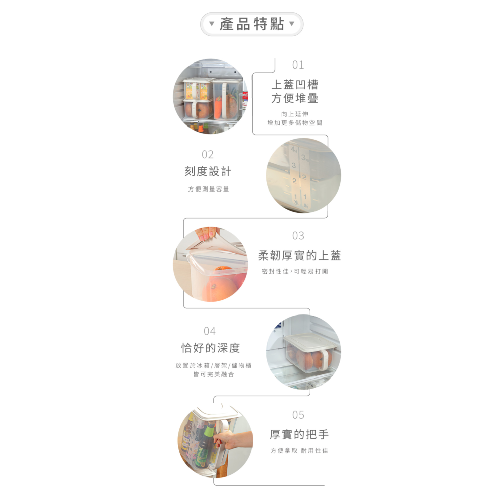 KEYWAY 聯府 AB40 AB90 有把握儲物盒 米桶 食物儲藏盒 冰箱手把盒 食物盒 收納盒 | 小豆苗鋪子-細節圖6