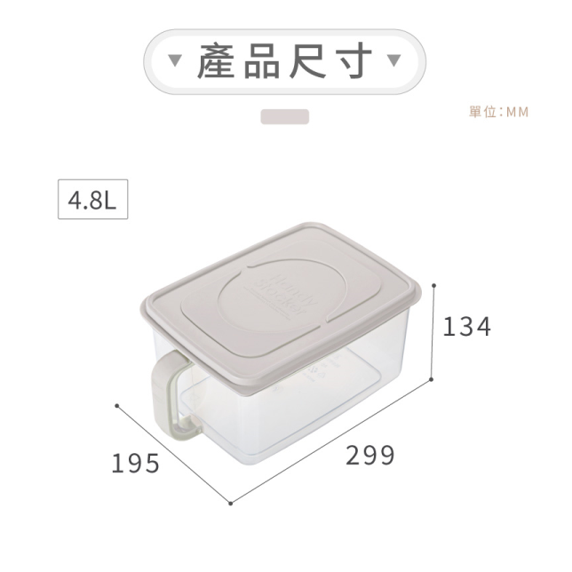 KEYWAY 聯府 AB40 AB90 有把握儲物盒 米桶 食物儲藏盒 冰箱手把盒 食物盒 收納盒 | 小豆苗鋪子-細節圖7