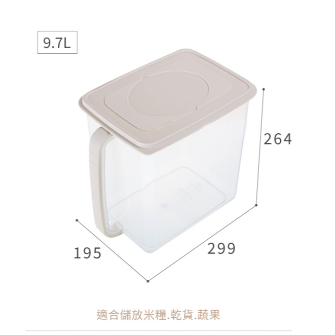 KEYWAY 聯府 AB40 AB90 有把握儲物盒 米桶 食物儲藏盒 冰箱手把盒 食物盒 收納盒 | 小豆苗鋪子-細節圖8