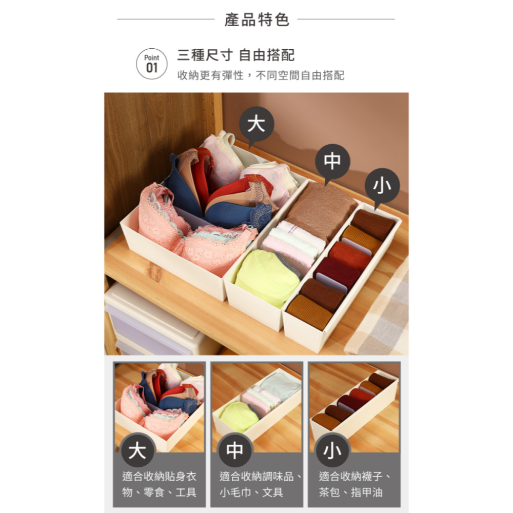 KEYWAY 聯府 衣蝶收納盒 P20078 P20079 P20080 衣物分類 抽屜分類 小物收納 | 小豆苗鋪子-細節圖2