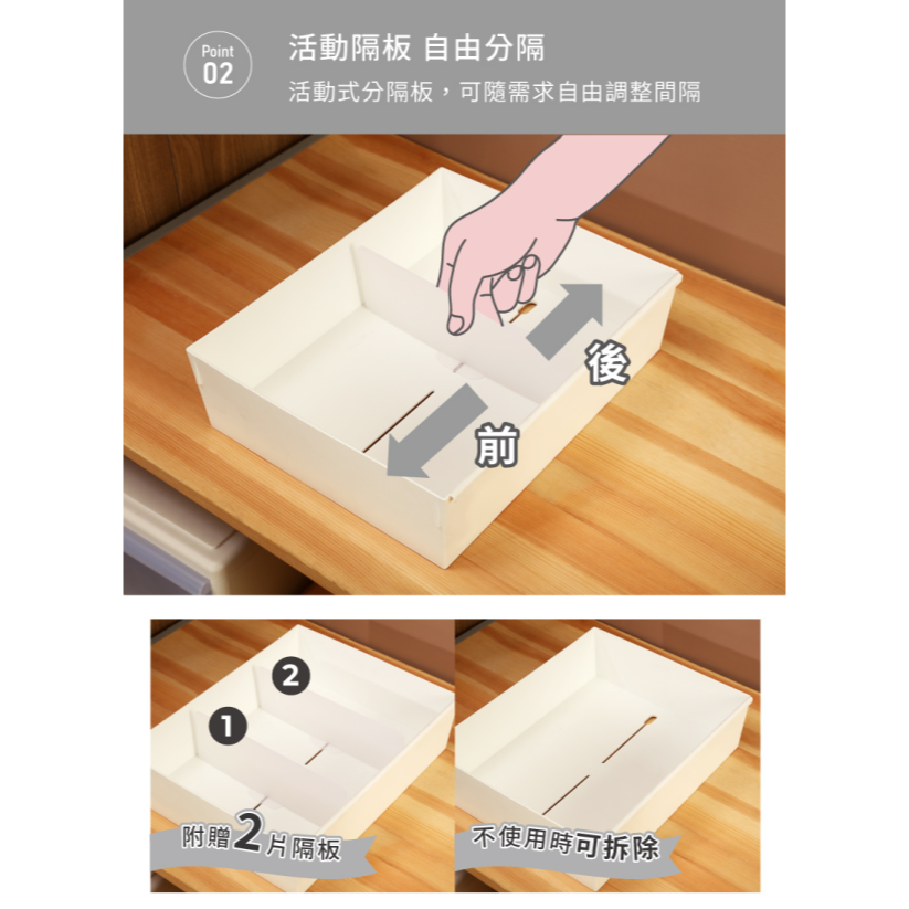 KEYWAY 聯府 衣蝶收納盒 P20078 P20079 P20080 衣物分類 抽屜分類 小物收納 | 小豆苗鋪子-細節圖3