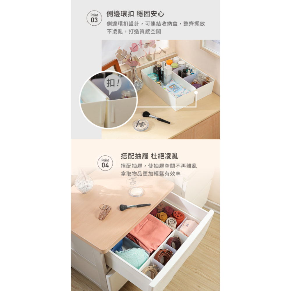 KEYWAY 聯府 衣蝶收納盒 P20078 P20079 P20080 衣物分類 抽屜分類 小物收納 | 小豆苗鋪子-細節圖4