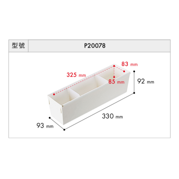 KEYWAY 聯府 衣蝶收納盒 P20078 P20079 P20080 衣物分類 抽屜分類 小物收納 | 小豆苗鋪子-細節圖5