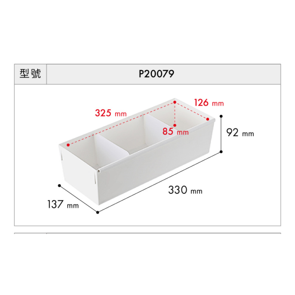 KEYWAY 聯府 衣蝶收納盒 P20078 P20079 P20080 衣物分類 抽屜分類 小物收納 | 小豆苗鋪子-細節圖6