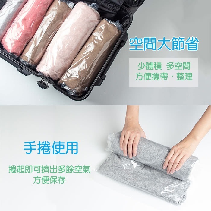 UDILIFE生活大師 手捲壓縮袋 免抽氣 旅遊行李收納 壓縮袋  S/M/L | 小豆苗鋪子-細節圖2