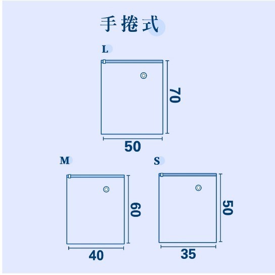 UDILIFE生活大師 手捲壓縮袋 免抽氣 旅遊行李收納 壓縮袋  S/M/L | 小豆苗鋪子-細節圖6