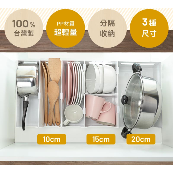 KEYWAY 聯府 PET廚房分隔收納盒 KS100/150/200 廚房收納 收納盒 台灣製 無印 | 小豆苗鋪子-細節圖3