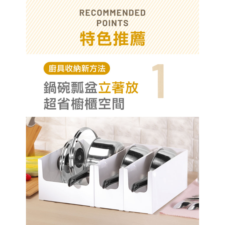 KEYWAY 聯府 PET廚房分隔收納盒 KS100/150/200 廚房收納 收納盒 台灣製 無印 | 小豆苗鋪子-細節圖4