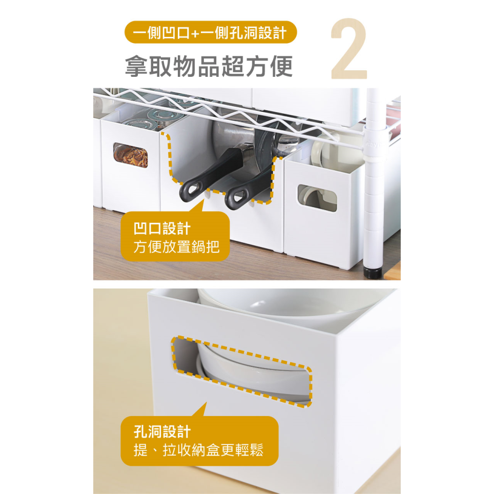 KEYWAY 聯府 PET廚房分隔收納盒 KS100/150/200 廚房收納 收納盒 台灣製 無印 | 小豆苗鋪子-細節圖5