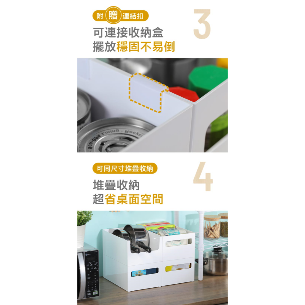 KEYWAY 聯府 PET廚房分隔收納盒 KS100/150/200 廚房收納 收納盒 台灣製 無印 | 小豆苗鋪子-細節圖6
