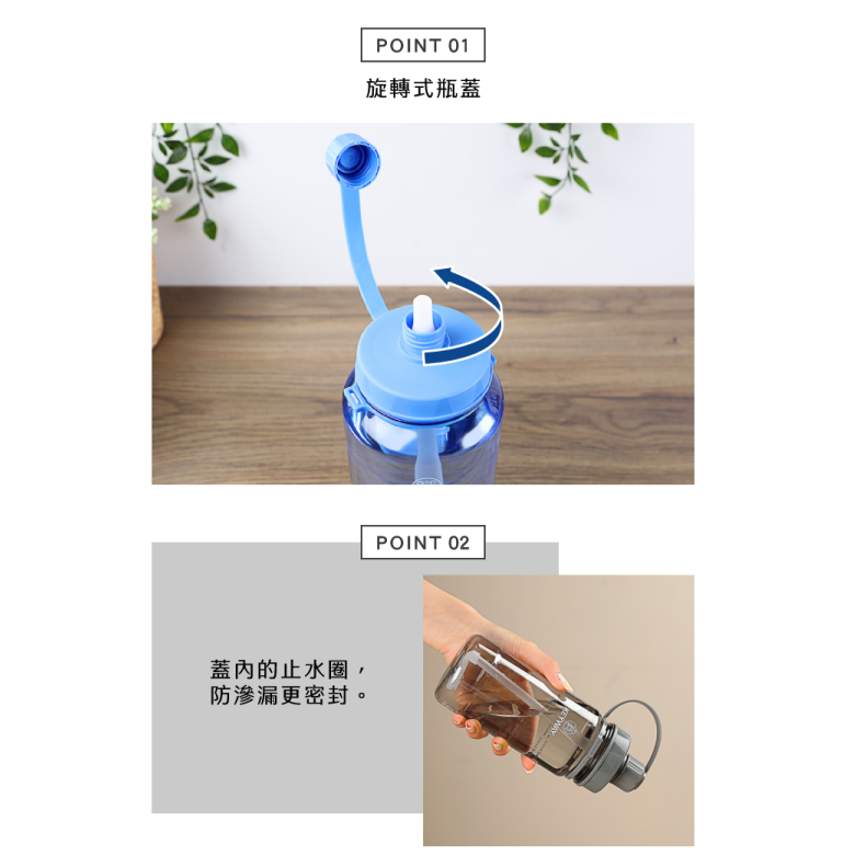 KEYWAY 聯府 加水站吸管水壺 ER1000/1500/2000/2500 水壺 隨身水壺 附吸管 | 小豆苗鋪子-細節圖2