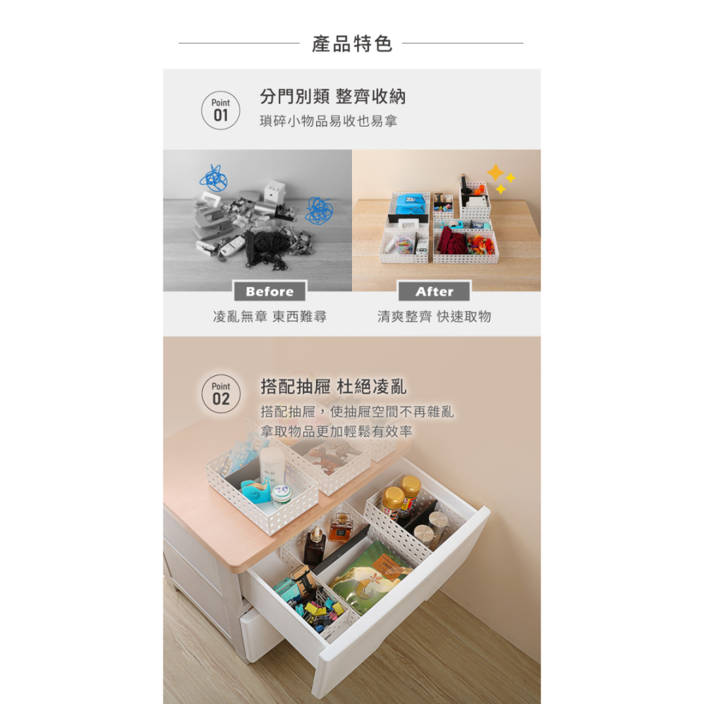 KEYWAY聯府 好學積木籃 OA001/002/003/004/005/006 收納盒 整理盒 | 小豆苗鋪子-細節圖3
