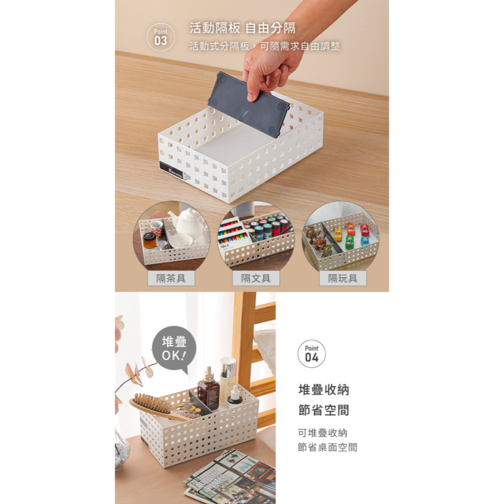 KEYWAY聯府 好學積木籃 OA001/002/003/004/005/006 收納盒 整理盒 | 小豆苗鋪子-細節圖4