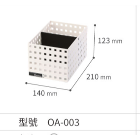 KEYWAY聯府 好學積木籃 OA001/002/003/004/005/006 收納盒 整理盒 | 小豆苗鋪子-規格圖10