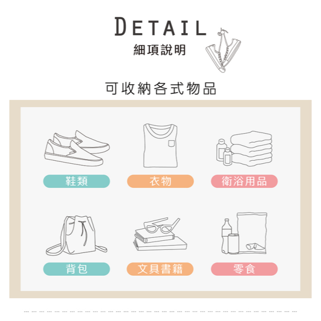 KEYWAY 聯府 MA611 全馬磁吸式多用途鞋盒 無印 摺疊鞋盒 包包收納 磁吸 | 小豆苗鋪子-細節圖6