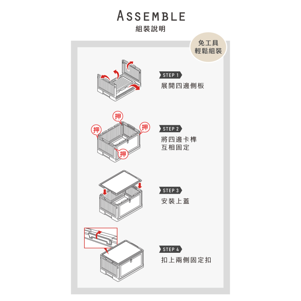 KEYWAY 聯府 MA611 全馬磁吸式多用途鞋盒 無印 摺疊鞋盒 包包收納 磁吸 | 小豆苗鋪子-細節圖7