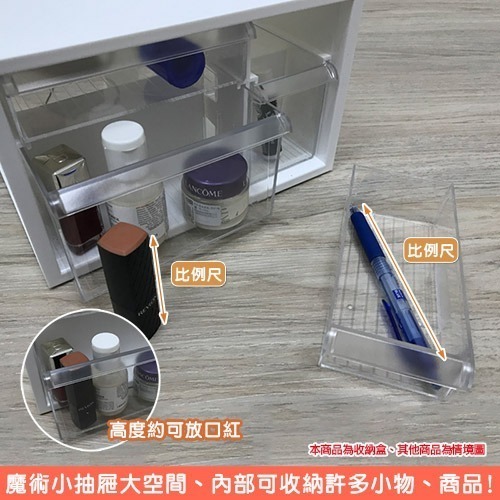 樹德SHUTER 小幫手零件分類箱 4抽 6抽 9抽 收納盒 零件盒 A9304/306/309/333 | 小豆苗鋪子-細節圖5