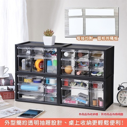 樹德SHUTER 小幫手零件分類箱 4抽 6抽 9抽 收納盒 零件盒 A9304/306/309/333 | 小豆苗鋪子-細節圖6