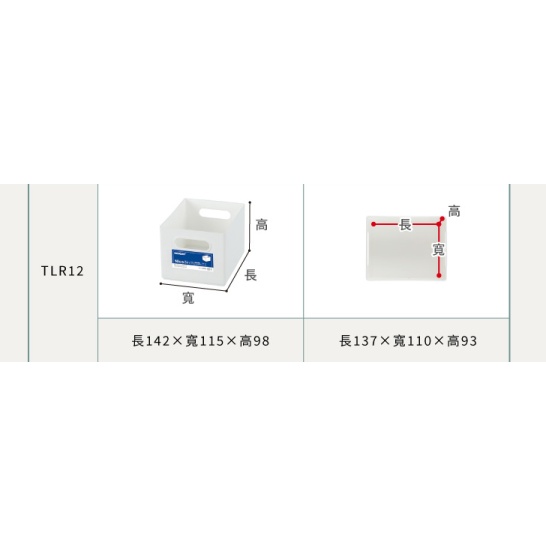 KEYWAY聯府 你可數字收納盒 TLR12 TLR13 你可12號 13號 整理盒 文具收納 桌上收納 |小豆苗鋪子-細節圖4