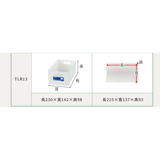 KEYWAY聯府 你可數字收納盒 TLR12 TLR13 你可12號 13號 整理盒 文具收納 桌上收納 |小豆苗鋪子-細節圖5