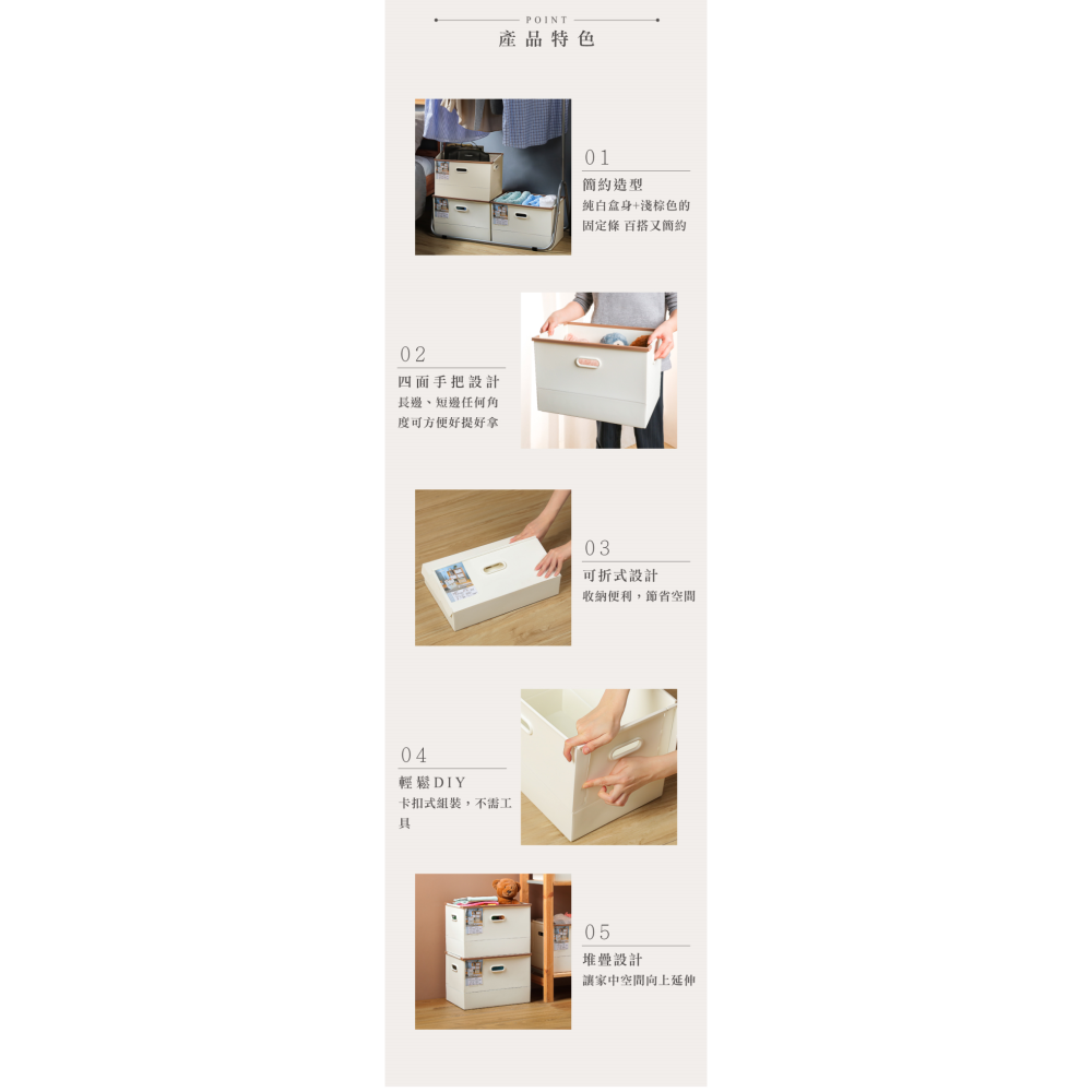 KEYWAY 聯府 松本可折式收納盒 DZ168 三空櫃收納籃 摺疊收納箱 台灣製 | 小豆苗鋪子-細節圖4