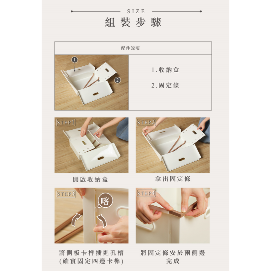 KEYWAY 聯府 松本可折式收納盒 DZ168 三空櫃收納籃 摺疊收納箱 台灣製 | 小豆苗鋪子-細節圖5
