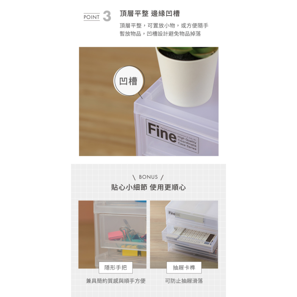 KEYWAY 聯府 MINI三層收納盒 DS3003 DM3006/3202/3300 桌上收納櫃  |小豆苗鋪子-細節圖4
