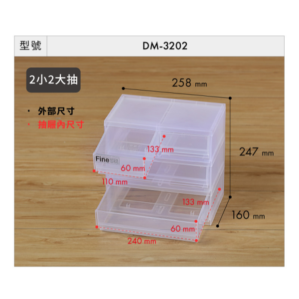 KEYWAY 聯府 MINI三層收納盒 DS3003 DM3006/3202/3300 桌上收納櫃  |小豆苗鋪子-細節圖7