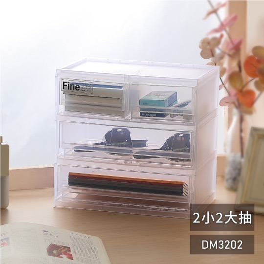 KEYWAY 聯府 MINI三層收納盒 DS3003 DM3006/3202/3300 桌上收納櫃  |小豆苗鋪子-規格圖8
