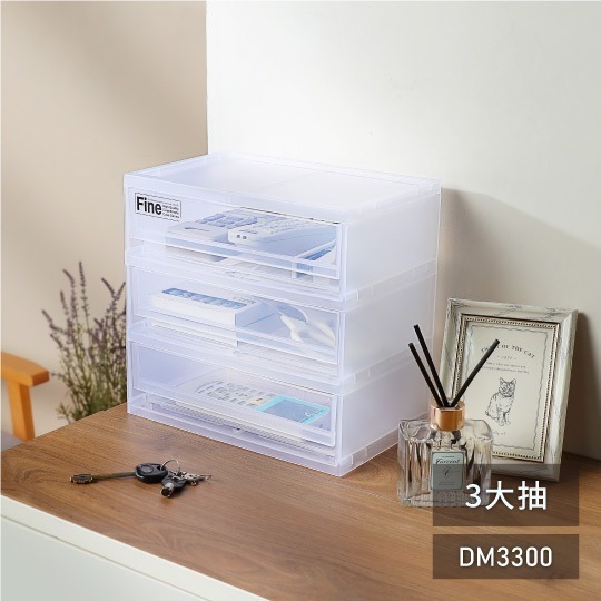 KEYWAY 聯府 MINI三層收納盒 DS3003 DM3006/3202/3300 桌上收納櫃  |小豆苗鋪子-規格圖8
