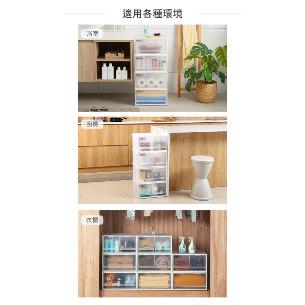 KEYWAY 聯府 FINE 雙抽 單抽整理箱 CK71 CK72 無印風 單層抽屜櫃 整理箱 換季收納 | 小豆苗鋪子-細節圖4