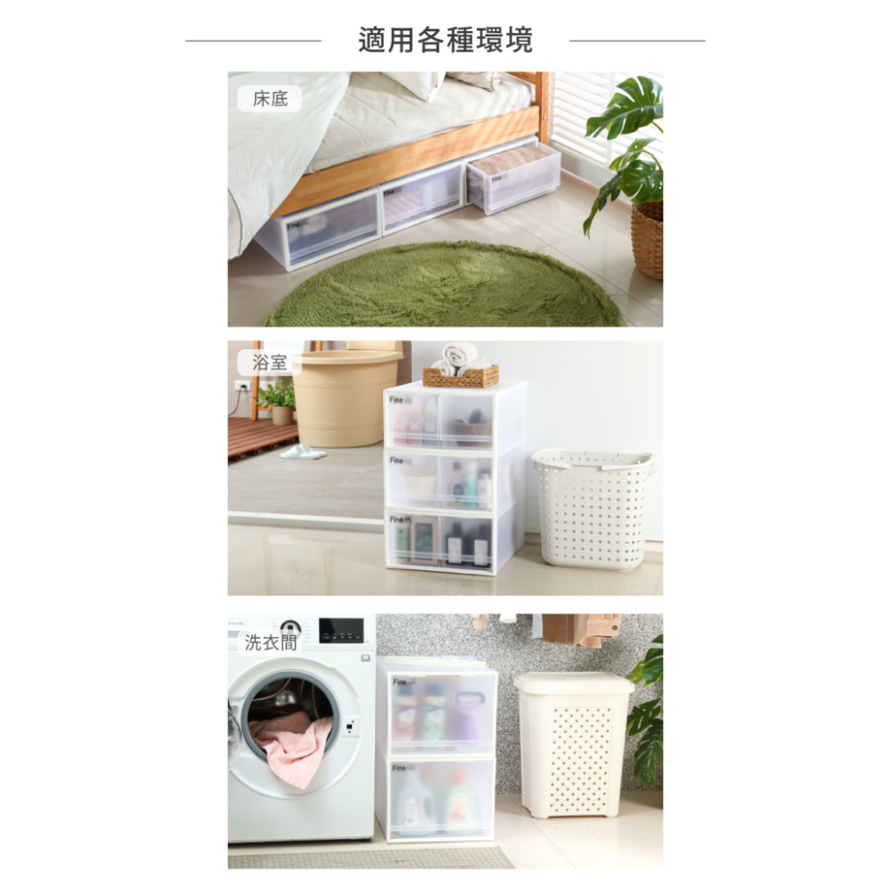 聯府 KEYWAY FINE 寬40 抽屜整理箱 CK91/CK92/CK109 單抽/雙抽 可搭配木板 | 小豆苗鋪子-細節圖4