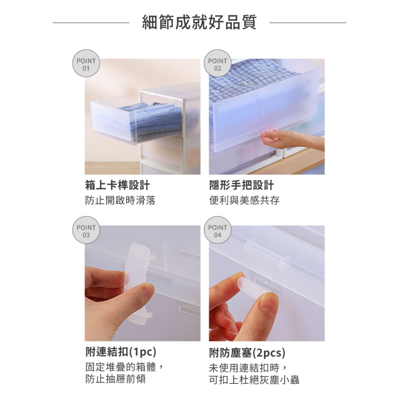 聯府 KEYWAY FINE 寬40 抽屜整理箱 CK91/CK92/CK109 單抽/雙抽 可搭配木板 | 小豆苗鋪子-細節圖5