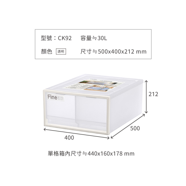 聯府 KEYWAY FINE 寬40 抽屜整理箱 CK91/CK92/CK109 單抽/雙抽 可搭配木板 | 小豆苗鋪子-細節圖8