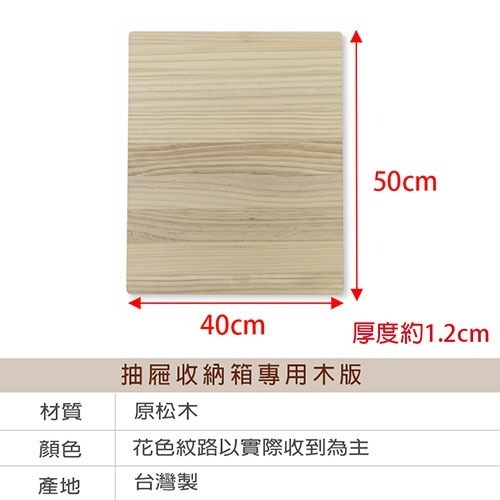 聯府 KEYWAY FINE 寬40 抽屜整理箱 CK91/CK92/CK109 單抽/雙抽 可搭配木板 | 小豆苗鋪子-細節圖10