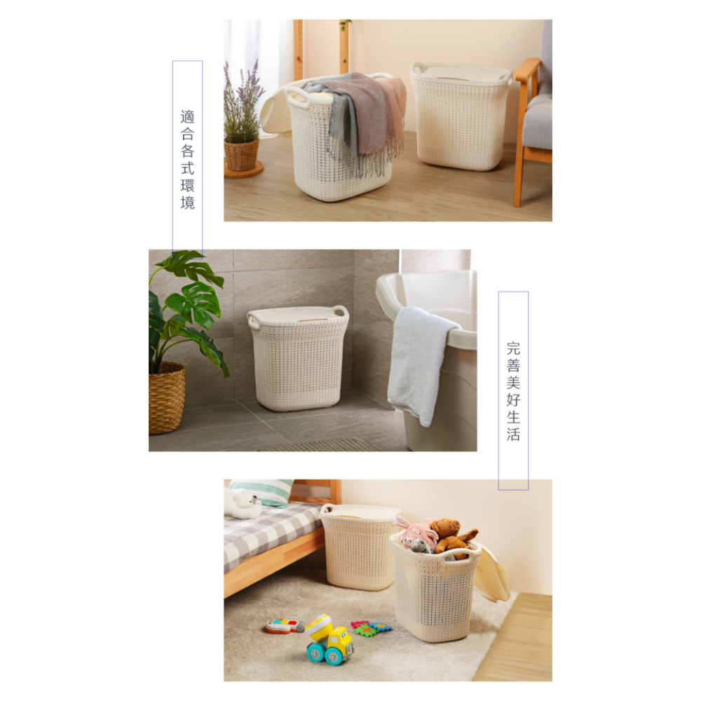 聯府 KEYWAY 歐式藤藝衣物籃(附蓋) KGB836 透氣洗衣籃 髒衣籃 玩具收納 仿藤編美學 MIT｜小豆苗-細節圖3