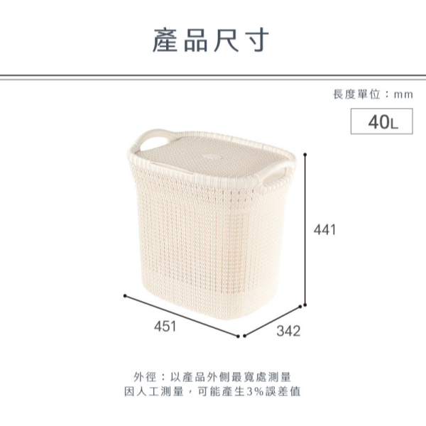 聯府 KEYWAY 歐式藤藝衣物籃(附蓋) KGB836 透氣洗衣籃 髒衣籃 玩具收納 仿藤編美學 MIT｜小豆苗-細節圖7