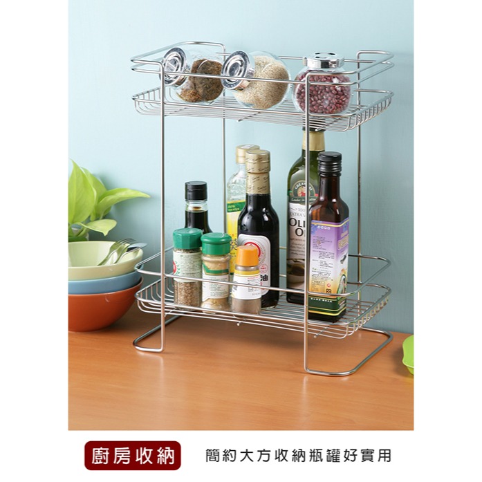亞晨 皇家歐式二層收納架 K987  正304不鏽鋼 浴室置物架 廚房收納架 雙層 耐重 台灣製 | 小豆苗鋪子-細節圖2