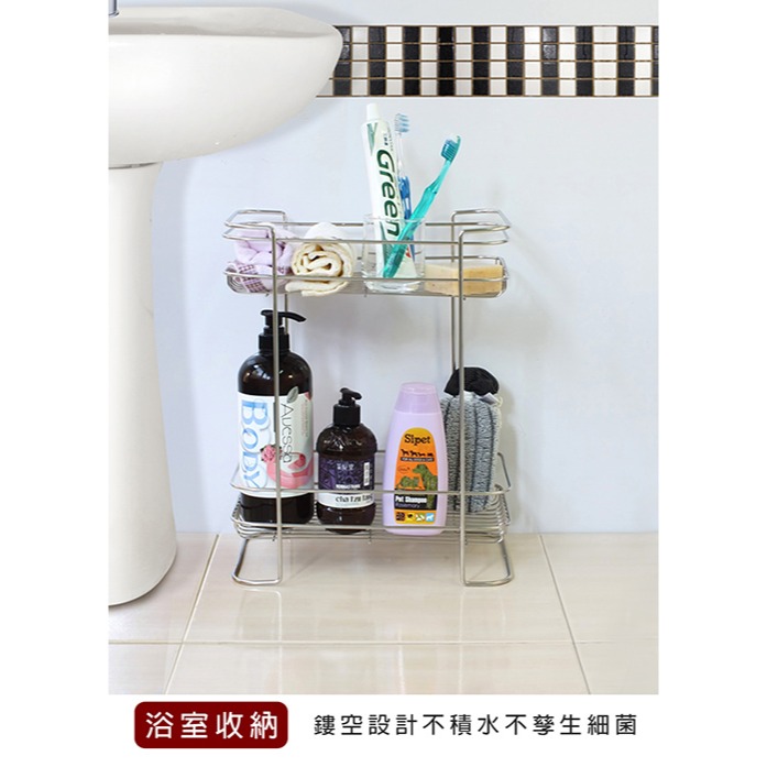 亞晨 皇家歐式二層收納架 K987  正304不鏽鋼 浴室置物架 廚房收納架 雙層 耐重 台灣製 | 小豆苗鋪子-細節圖5