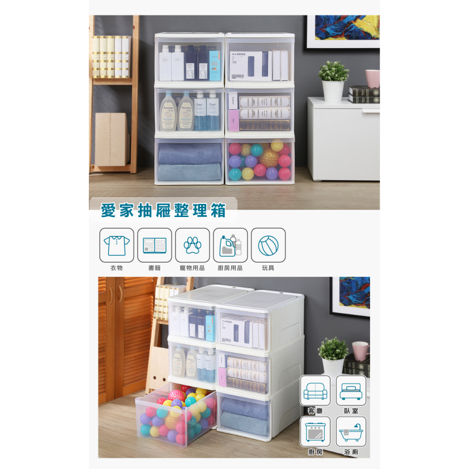 KEYWAY 聯府 愛家抽屜整理箱45L K1045 衣物整理 玩具整理 收納箱 台灣製 | 小豆苗鋪子-細節圖4
