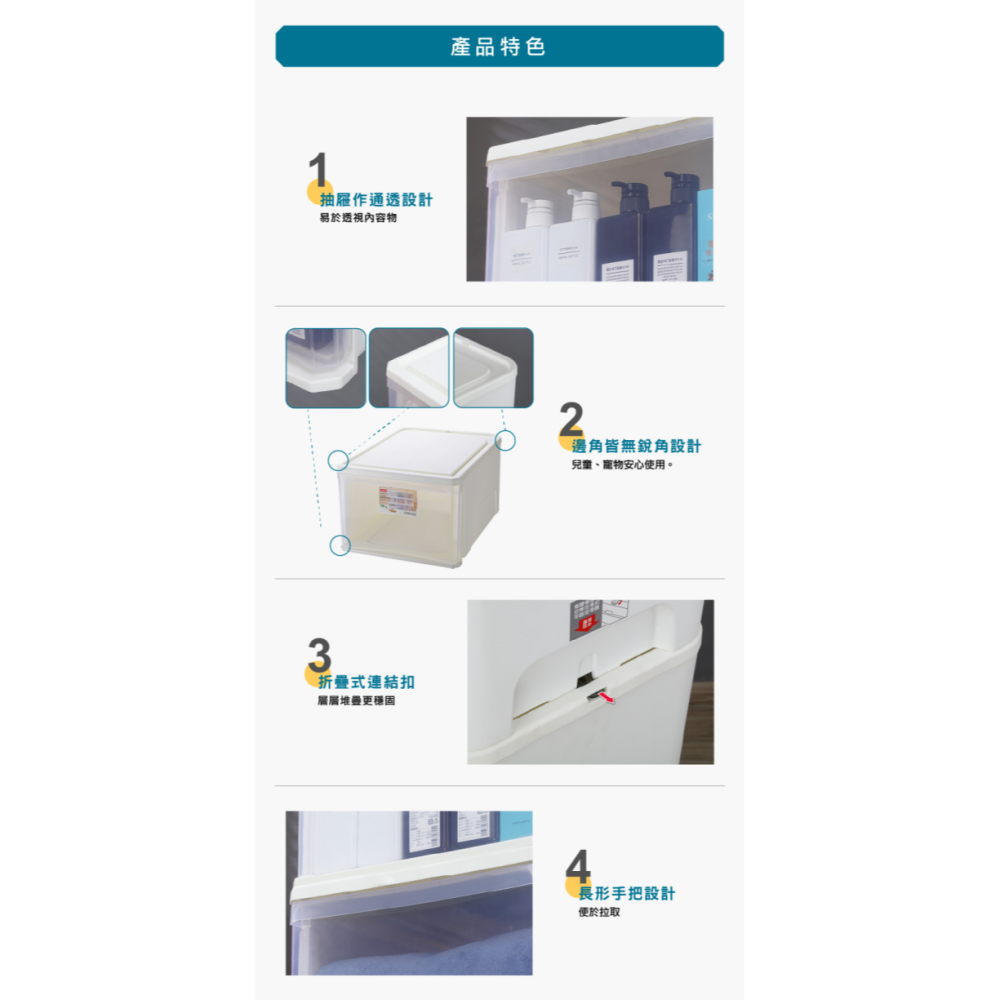 KEYWAY 聯府 愛家抽屜整理箱45L K1045 衣物整理 玩具整理 收納箱 台灣製 | 小豆苗鋪子-細節圖5