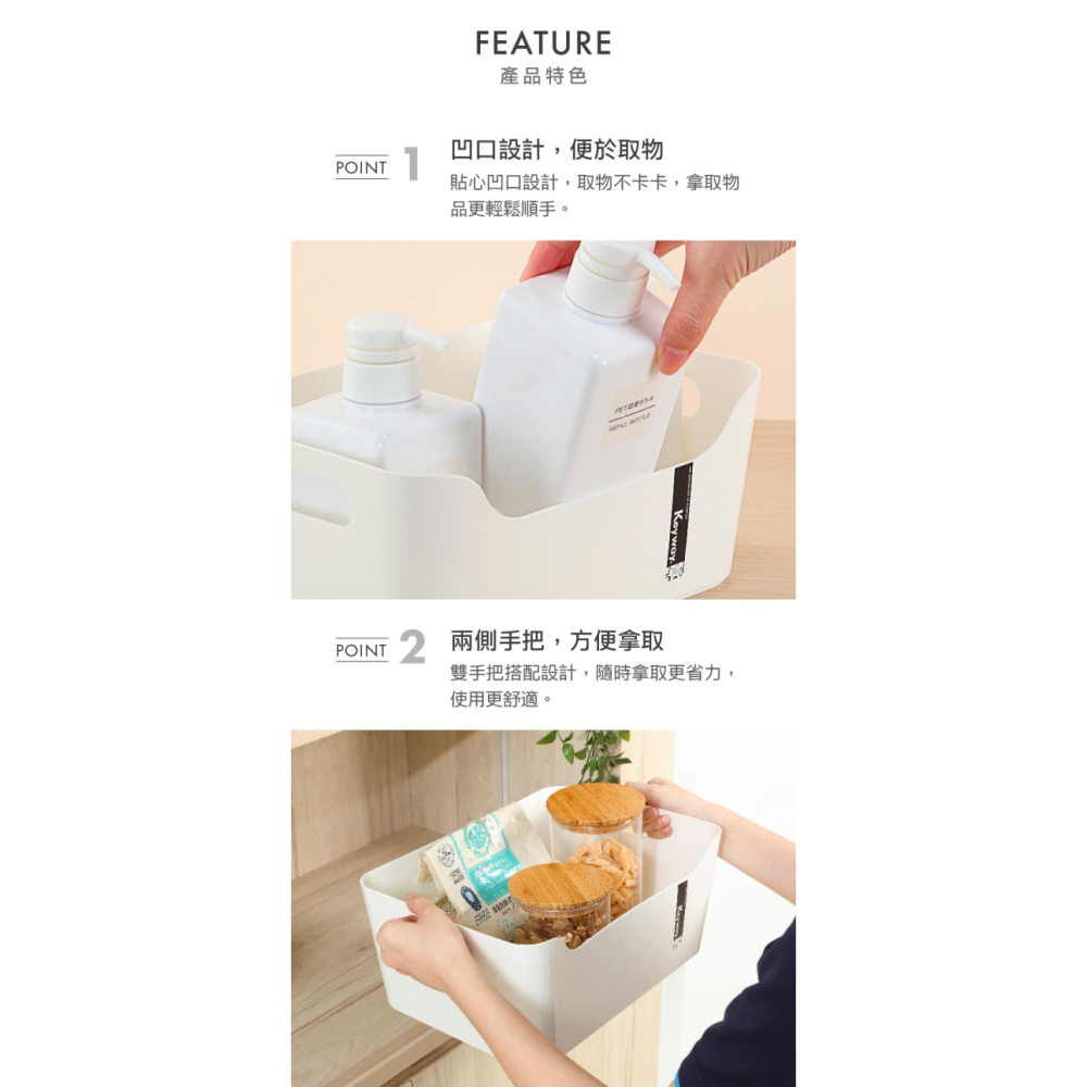 KEYWAY 聯府 比利整理收納盒 KY606 616 626 636 抽屜分類盒 文具整理 空櫃整理 ｜ 小豆苗鋪子-細節圖4