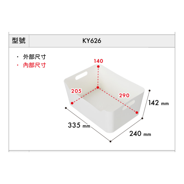KEYWAY 聯府 比利整理收納盒 KY606 616 626 636 抽屜分類盒 文具整理 空櫃整理 ｜ 小豆苗鋪子-細節圖8
