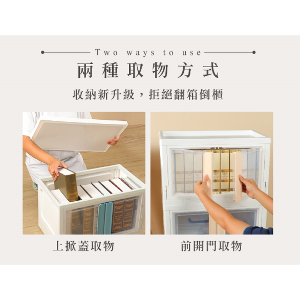 KEYWAY 聯府 雪山磁吸式雙開收納櫃 PU45/PU76 45L 76L 台灣製 換季收納 |  小豆苗鋪子-細節圖5