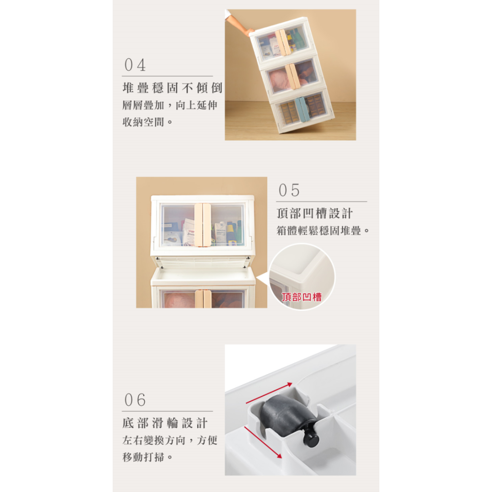 KEYWAY 聯府 雪山磁吸式雙開收納櫃 PU45/PU76 45L 76L 台灣製 換季收納 |  小豆苗鋪子-細節圖7