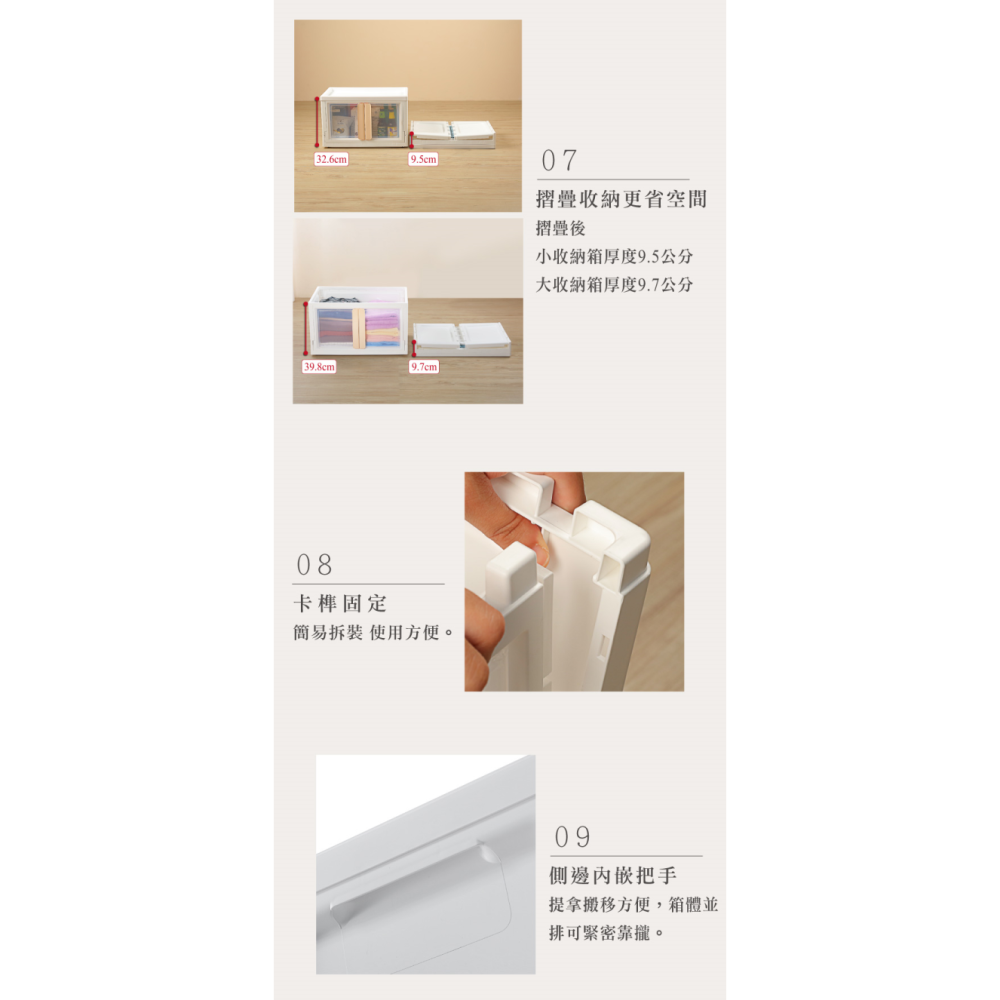 KEYWAY 聯府 雪山磁吸式雙開收納櫃 PU45/PU76 45L 76L 台灣製 換季收納 |  小豆苗鋪子-細節圖8