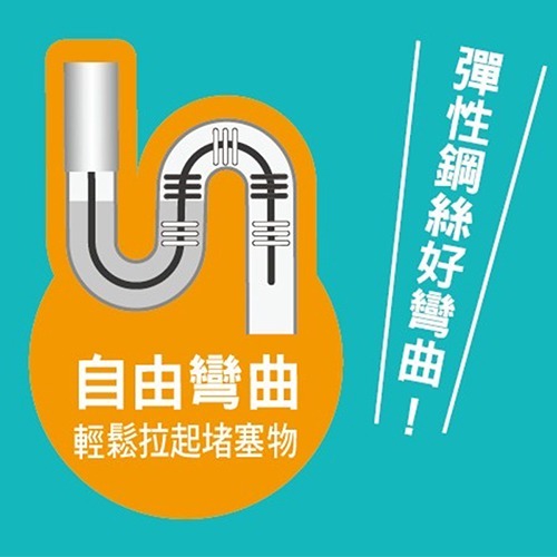 UdiLife 五節式排水管疏通清潔刷 C6509 95cm 排水孔疏通 水槽毛髮清理 清潔刷 | 小豆苗鋪子-細節圖4