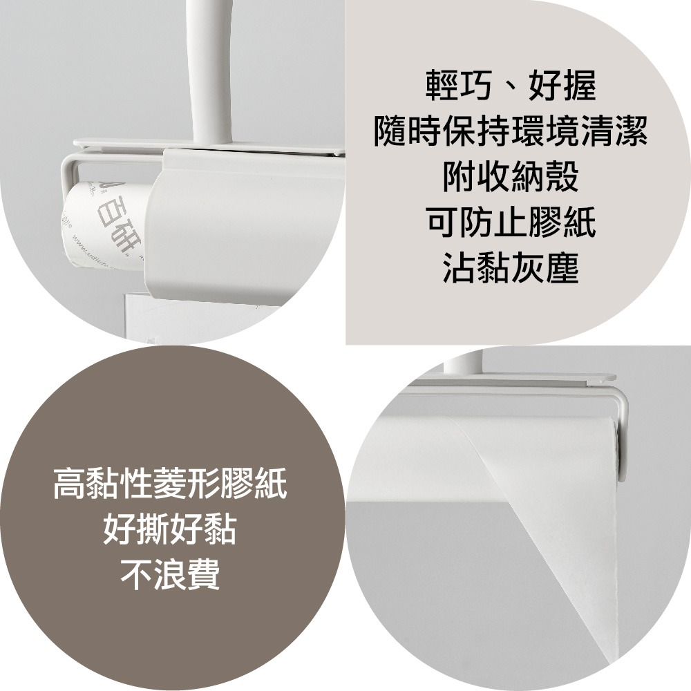 UdiLife 百研 短柄膠黏拖把超值組 C6529 短柄１入+補充膠黏紙3入 黏毛滾輪 隨手黏 掃除必備｜小豆苗鋪子-細節圖4