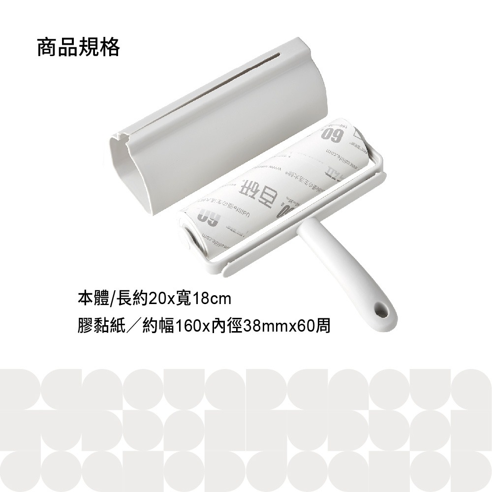 UdiLife 百研 短柄膠黏拖把超值組 C6529 短柄１入+補充膠黏紙3入 黏毛滾輪 隨手黏 掃除必備｜小豆苗鋪子-細節圖6