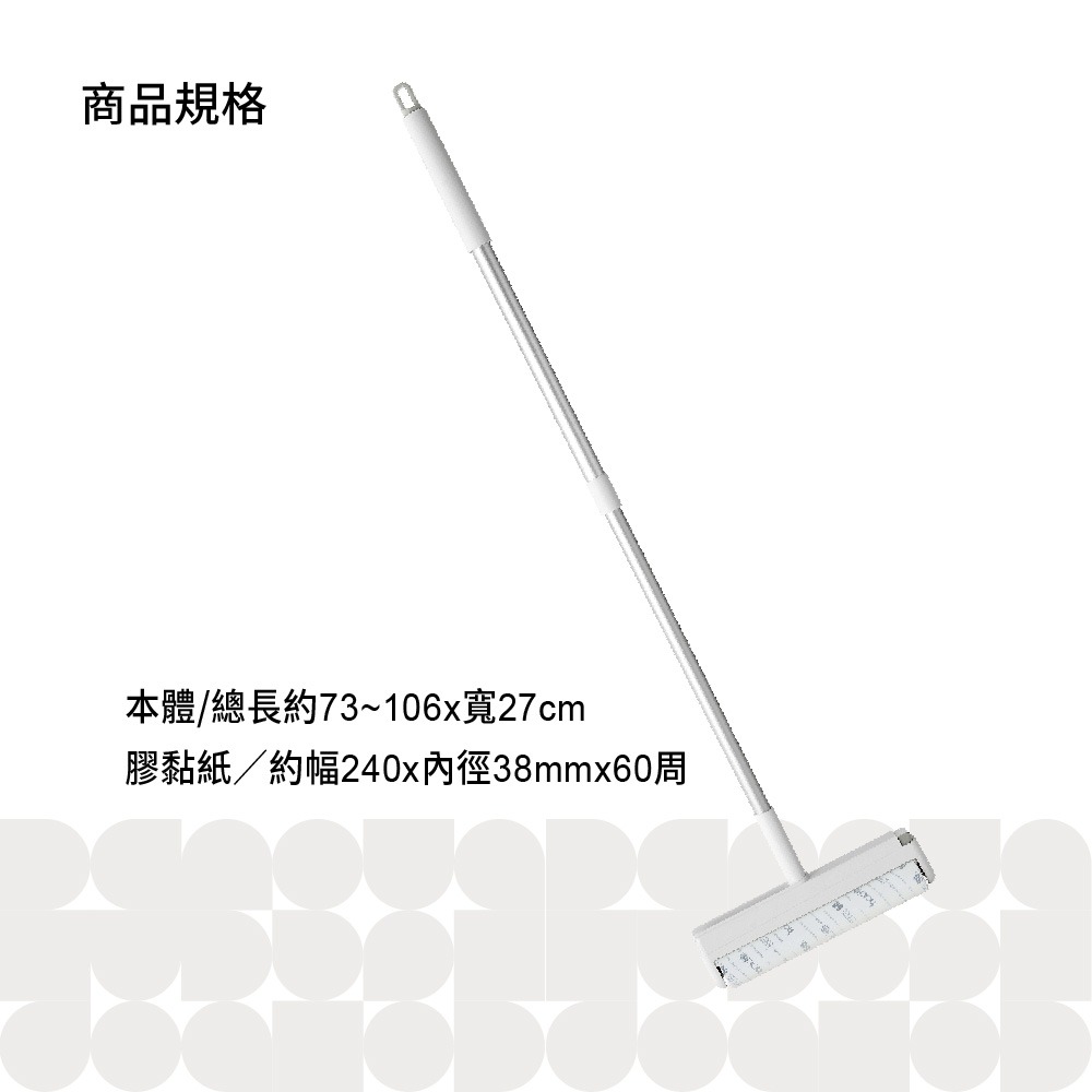 UdiLife 伸縮膠黏拖把/補充包(2入一包) C6531 C6532 滾輪 地板除塵 大掃除必備 | 小豆苗鋪子-細節圖6